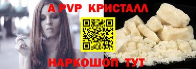 мет Балаково
