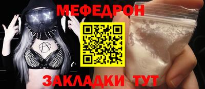 МДМА Балашиха