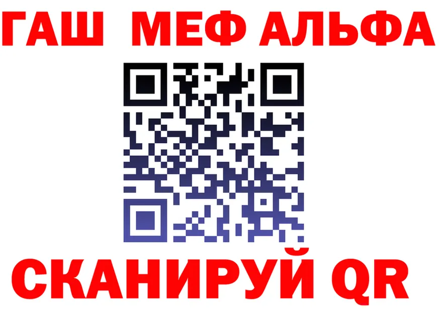 ГАШ 40% ТГК вход это блэк спрут Альметьевск