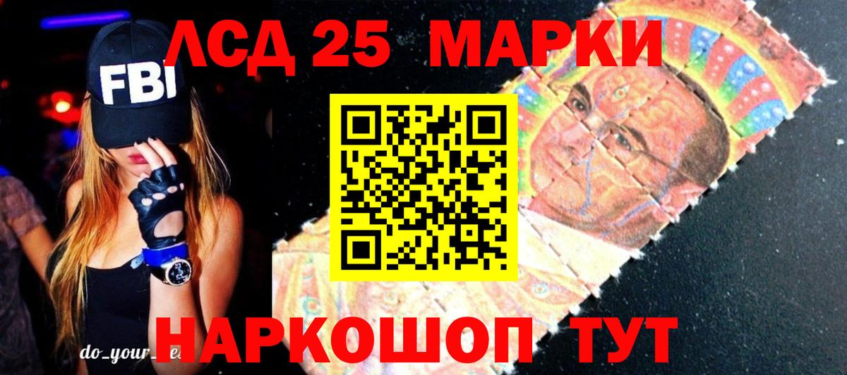 LSD-25 экстази  Вход с VPN  Альметьевск  гидра ссылки  LSD-25 экстази ecstasy 
