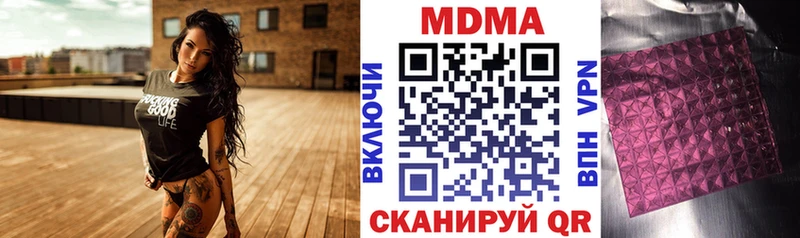 МДМА кристаллы  Альметьевск 