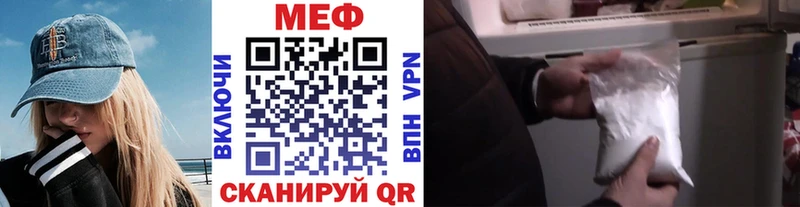 МЯУ-МЯУ мука  Альметьевск 
