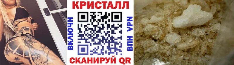 Метамфетамин Декстрометамфетамин 99.9%  Альметьевск 