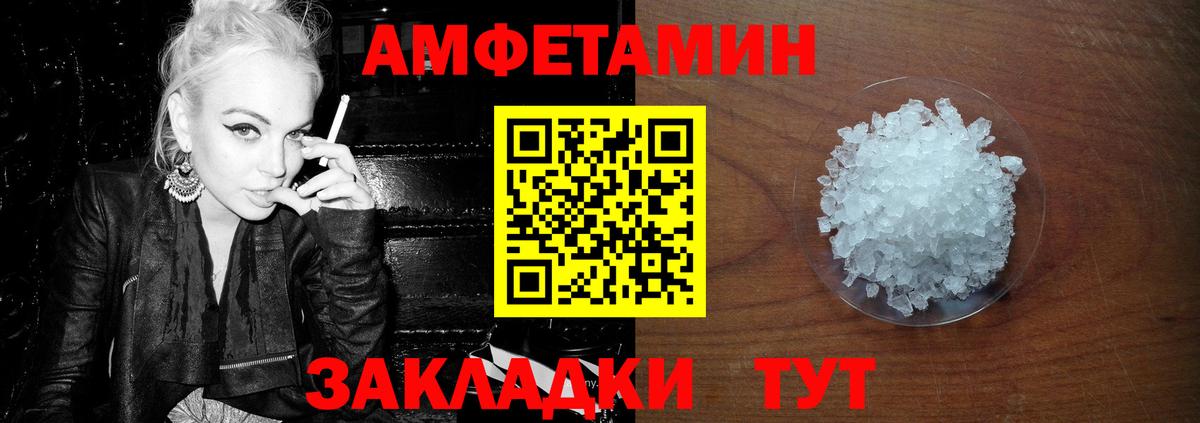 МЕТАМФЕТАМИН витя Альметьевск