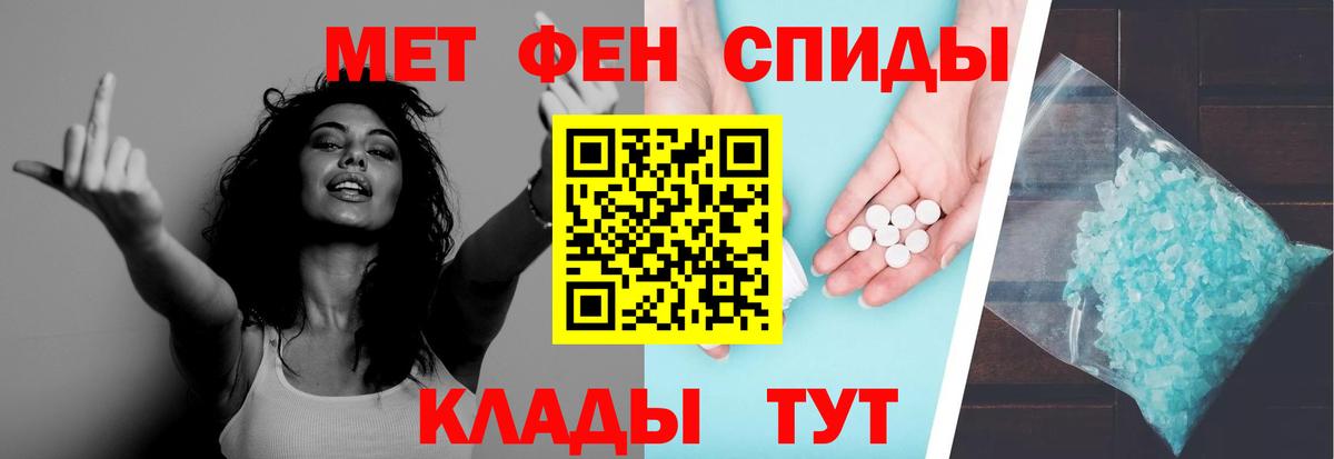 МЕТАМФЕТАМИН  Метамфетамин витя  Вход с VPN  Метамфетамин витя  Альметьевск 