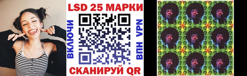 продажа наркотиков  Альметьевск  Марки N-bome 1500мкг 