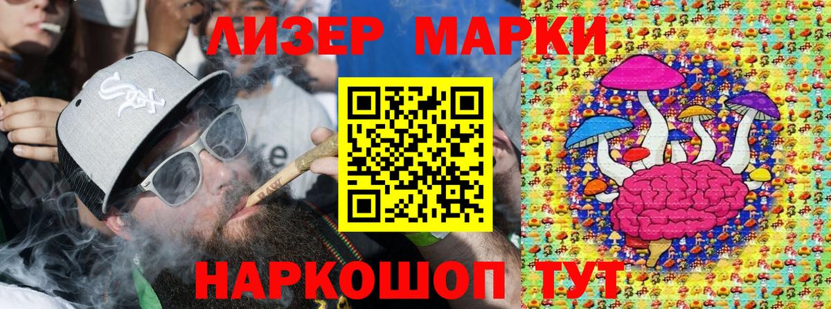 Марки N-bome 1500мкг  купить наркоту  Альметьевск  Марки N-bome  Марки N-bome 1500мкг  Вход с VPN 