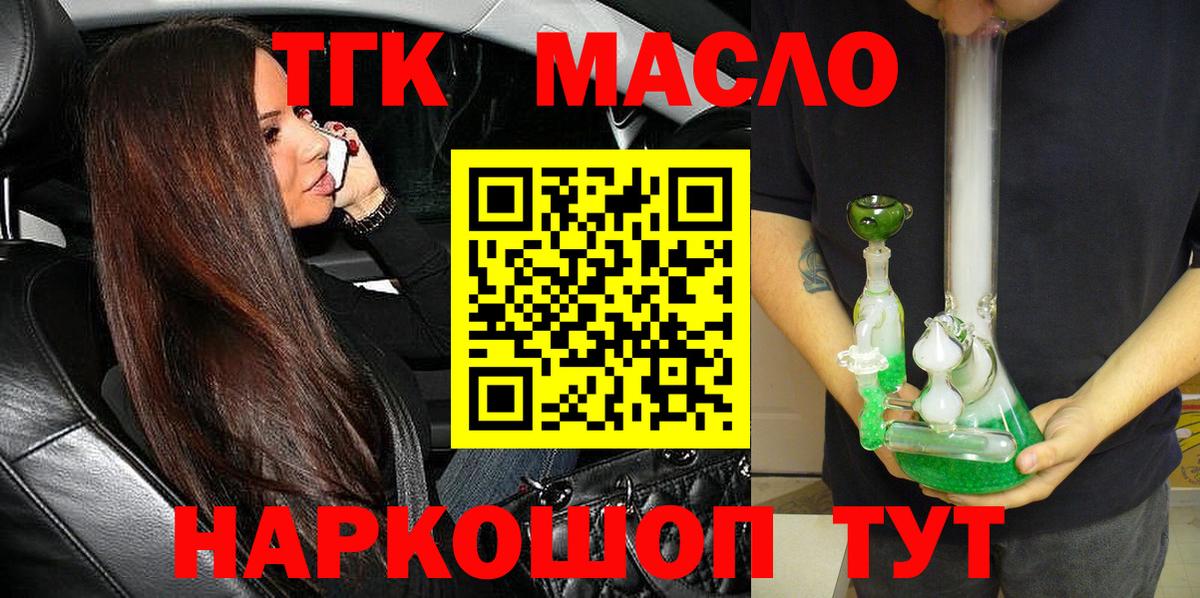 Дистиллят ТГК концентрат Альметьевск
