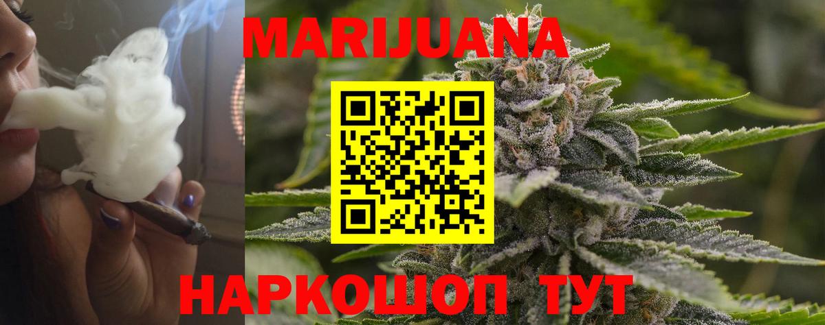 Канабис индика Альметьевск