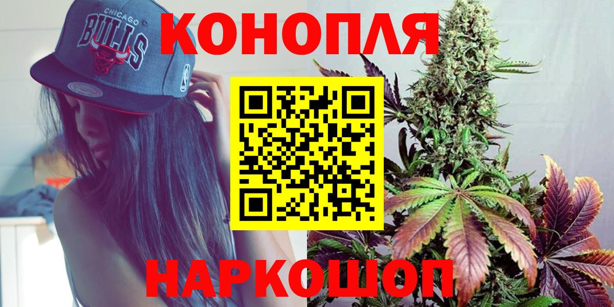 Альметьевск  МАРИХУАНА Amnesia  Вход с VPN  Бошки Шишки Bruce Banner  Шишки марихуана LSD WEED  Канабис индика 